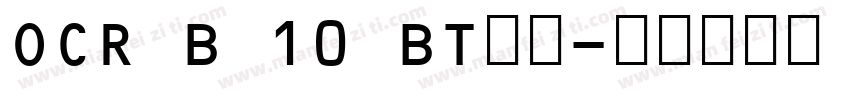 OCR B 10 BT细体字体转换